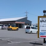 親孝行うどん - ジョイフル本田さんの通り、駐車場も広いです。