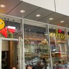 ウルビアマン 秋葉原店