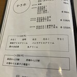 うめぞの カフェアンドギャラリー - 