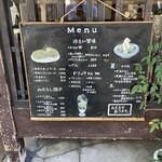 うめぞの カフェアンドギャラリー - 