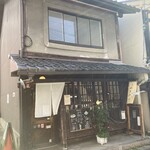 うめぞの カフェアンドギャラリー - 