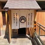 Fujimon - 