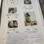 うめぞの カフェアンドギャラリー - 