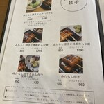 うめぞの カフェアンドギャラリー - 