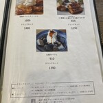 うめぞの カフェアンドギャラリー - 