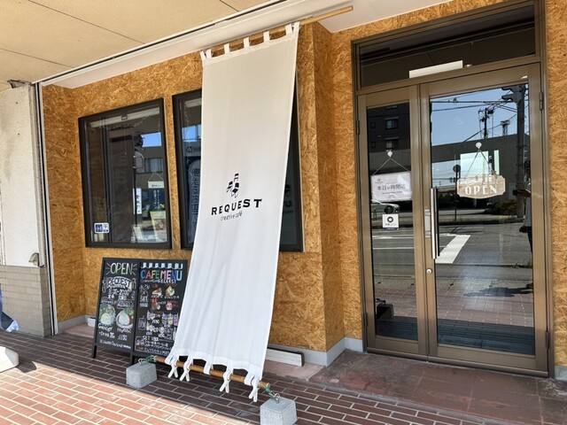 Creative Cafe REQUEST（クリエイティブ カフェ リクエスト） - 会津若松（カフェ）の写真