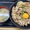 伝説のすた丼屋 池袋店