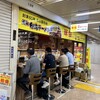 郭 政良 味仙 東京ニュー新橋ビル店