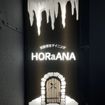 Horaana - 