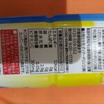 ココカラファイン - 