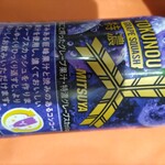 ココカラファイン - 
