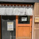 ジャパニーズ ラーメン 五感 - 