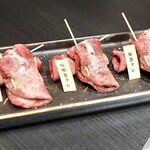焼肉たけやま - たけやま葱タン３種盛り