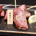 Yakiniku Takeyama - たけやま葱タン３種盛り