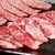 焼肉たけやま - 料理写真:和牛メガネ、和牛マルシン