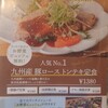 OYASAI KITCHEN 本店