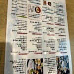 海中魚処 萬坊 - 