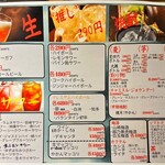 焼肉料理屋わんこ - メニュー④