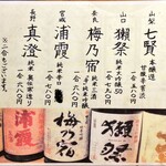 焼肉料理屋わんこ - メニュー③