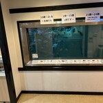 海中魚処 萬坊 呼子本店 - 
