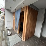 こりょうり たか屋 - 