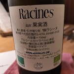 おしゃべりきのこ - 