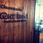 Churrascaria Que bom! - 