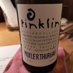 おしゃべりきのこ - 