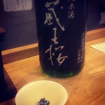 養生餐 よきこときく - 