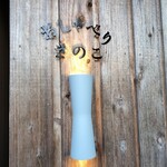 おしゃべりきのこ - 