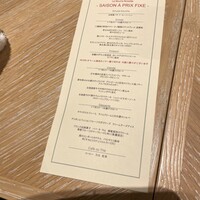 Le Beurre Noisette NAGOYA - 