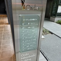 炭焼 TORI8 - 