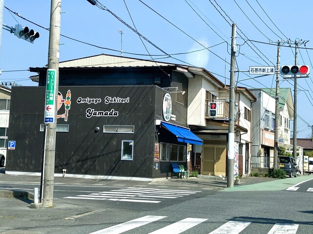 やまだ 蛇田店 - 蛇田（焼き鳥）の写真