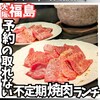 肉 希々