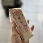 正宗洪瑞珍餅店 - 