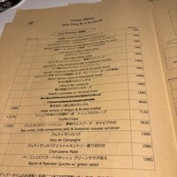レストラン アルティザン（restaurant Artisan） - 