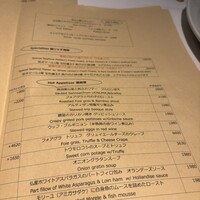 レストラン アルティザン（restaurant Artisan） - 