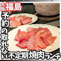 肉 希々 - 