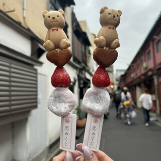 口コミ一覧 : 菊水堂 - 浅草（東武・都営・メトロ）/和菓子 [食べログ]