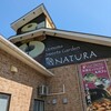 魚沼スイーツガーデン ナトゥーラ