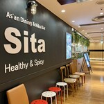 Asian Dining & Niku Bar Sita - 