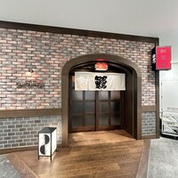 知留久 お初天神店 - 
