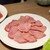 焼肉あきら - 料理写真: