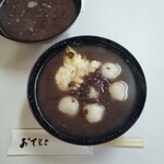 Kadoya - 