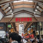 新雀 本店 - 