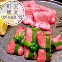 焼肉 Meat it - 