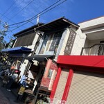 Mikasa Coffee Kyudo Ten