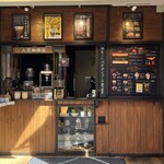 Mikasa Coffee Kyudo Ten