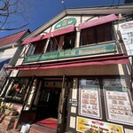 Chozumeya Karuizawa Messe Ten