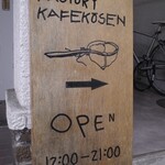 Fakutori Kafe Kousen - 